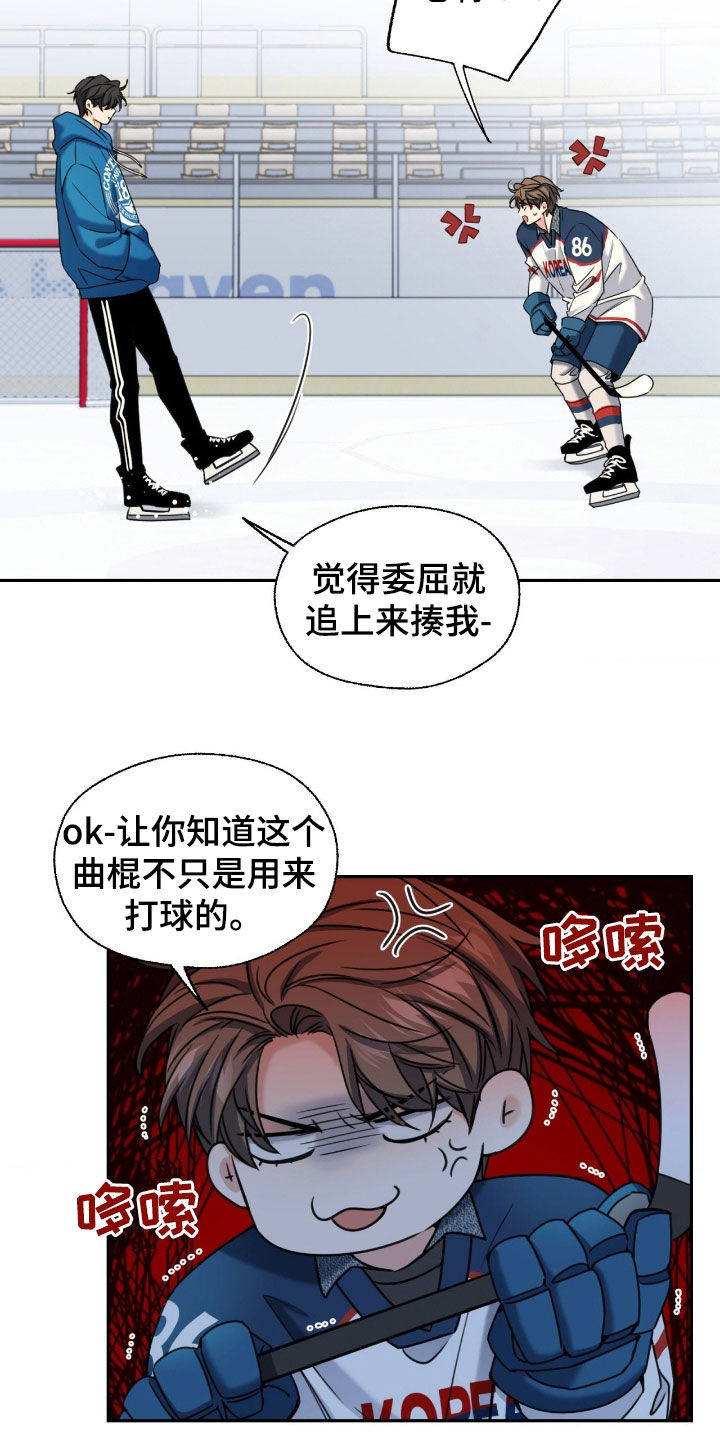 第44章：让我不要走1