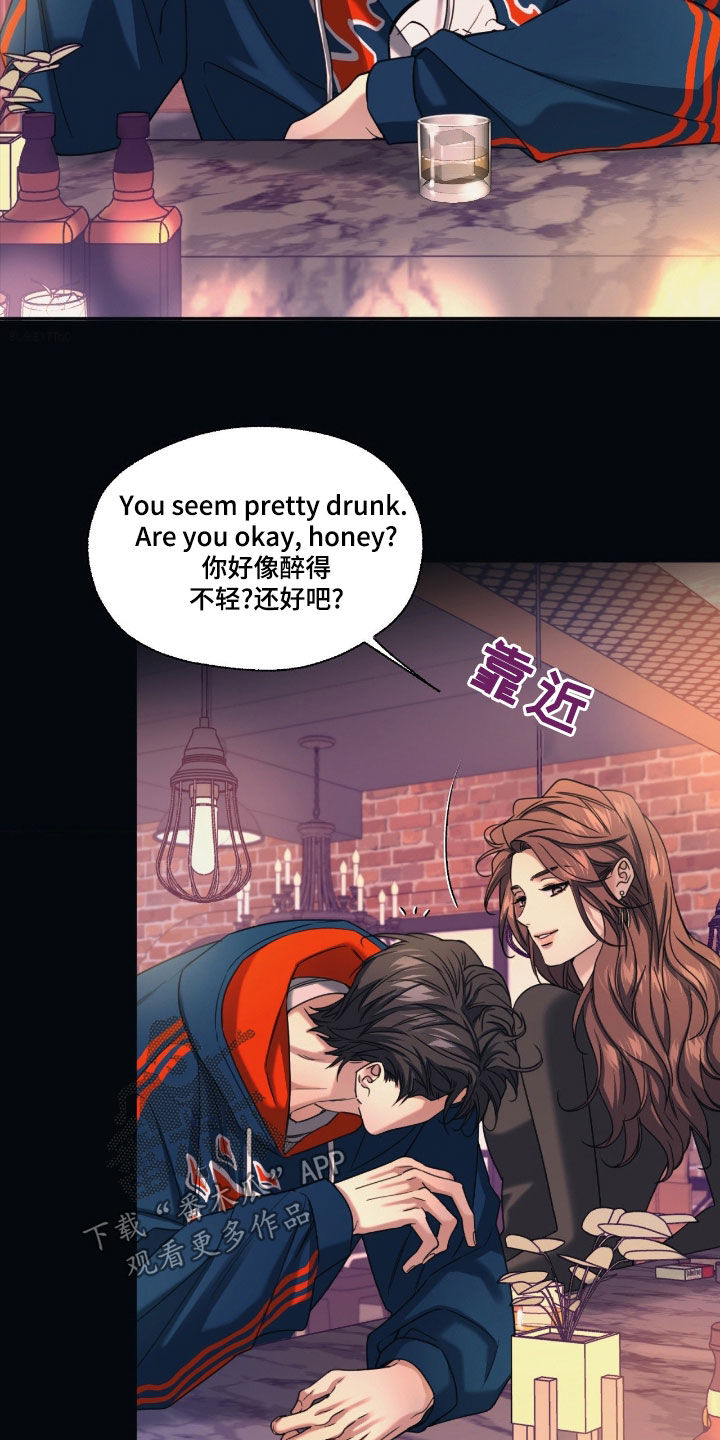 第39章：绯闻1