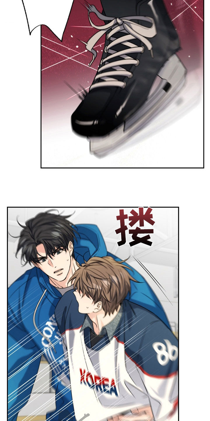 融冰剂最快的方法漫画,第43章：跟着我2图