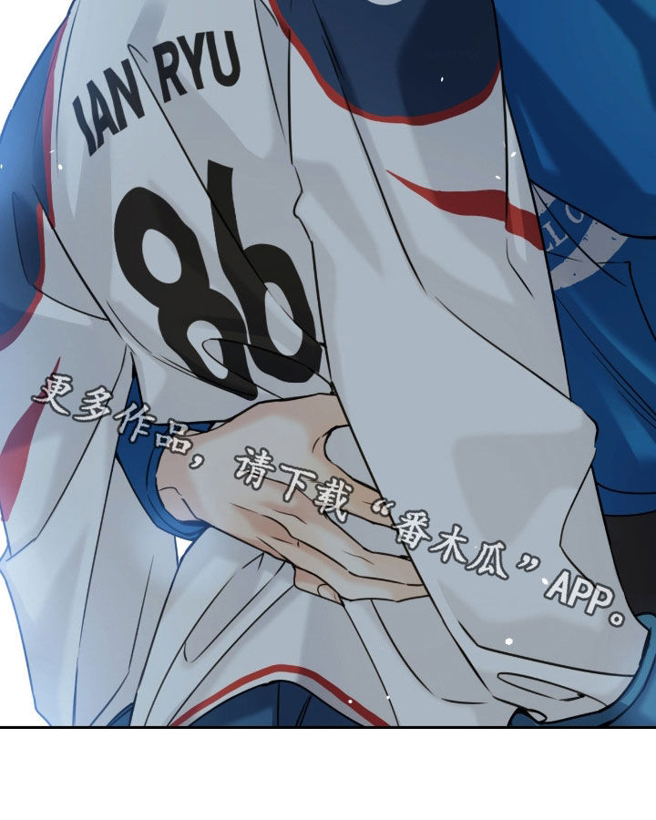 融冰曲线解说漫画,第44章：让我不要走4图