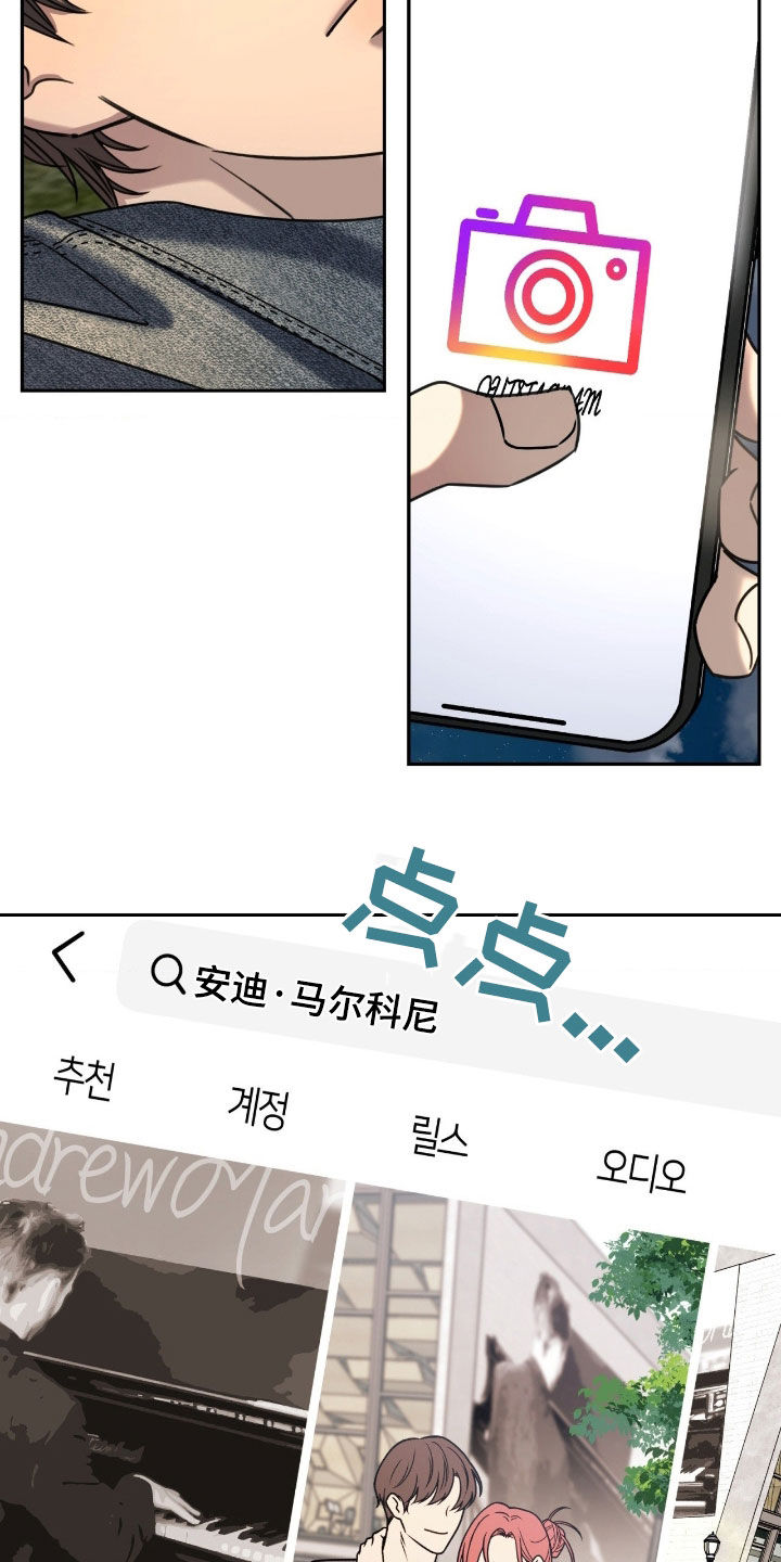 融冰曲线解说漫画,第40章：要亲眼看看吗1图