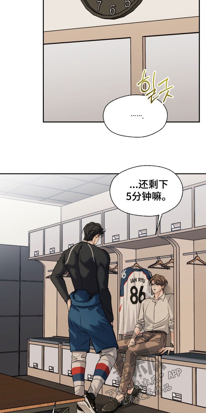 第47章：我喜欢你2