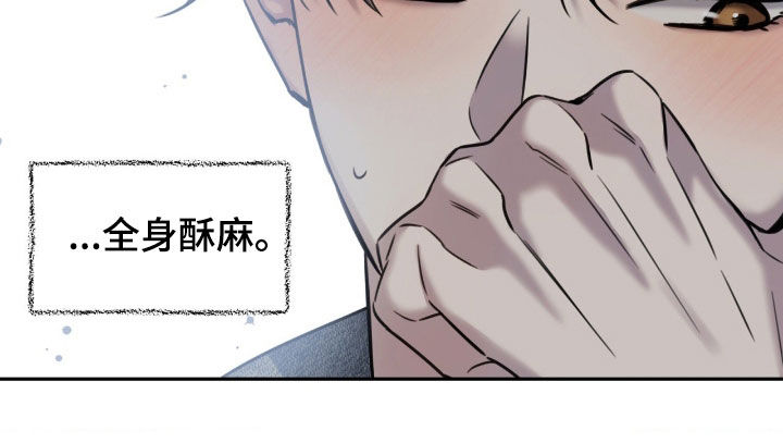融冰曲线解说漫画,第45章：二选一3图
