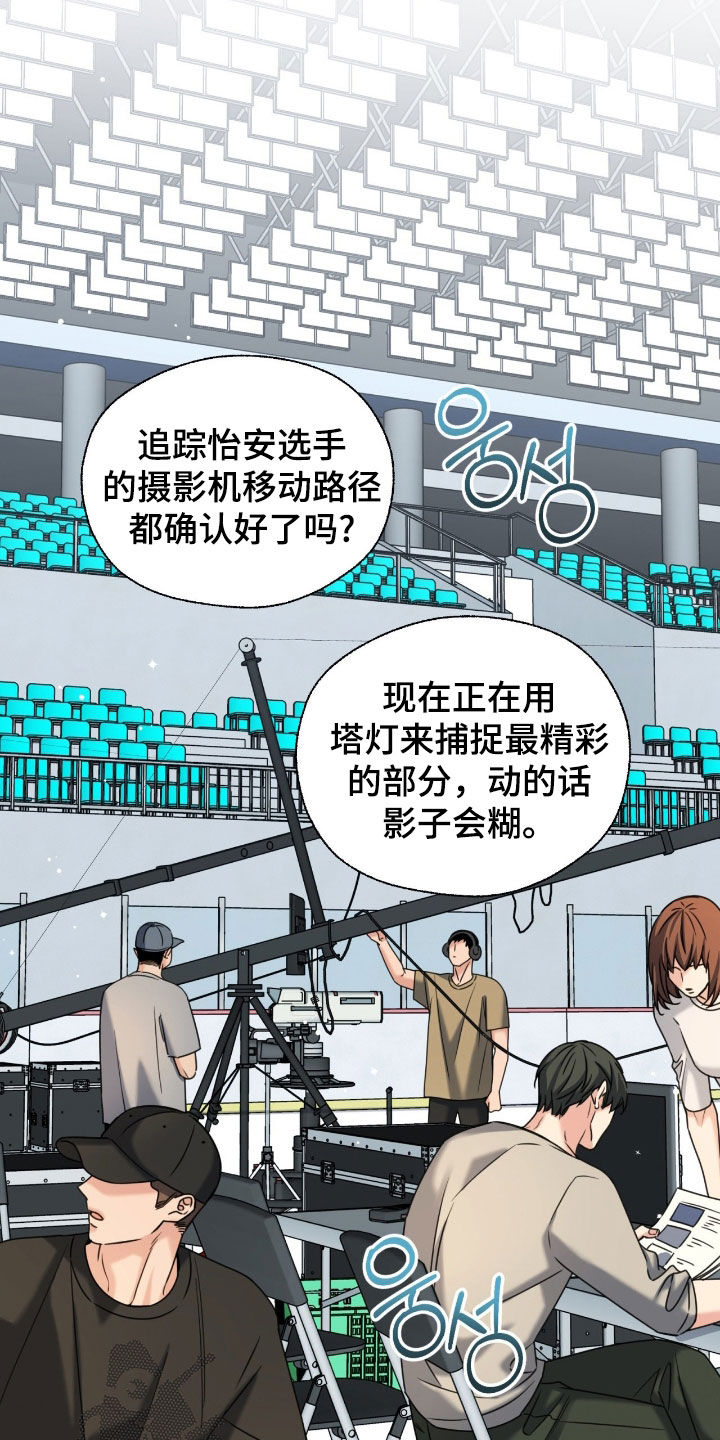 第47章：我喜欢你2