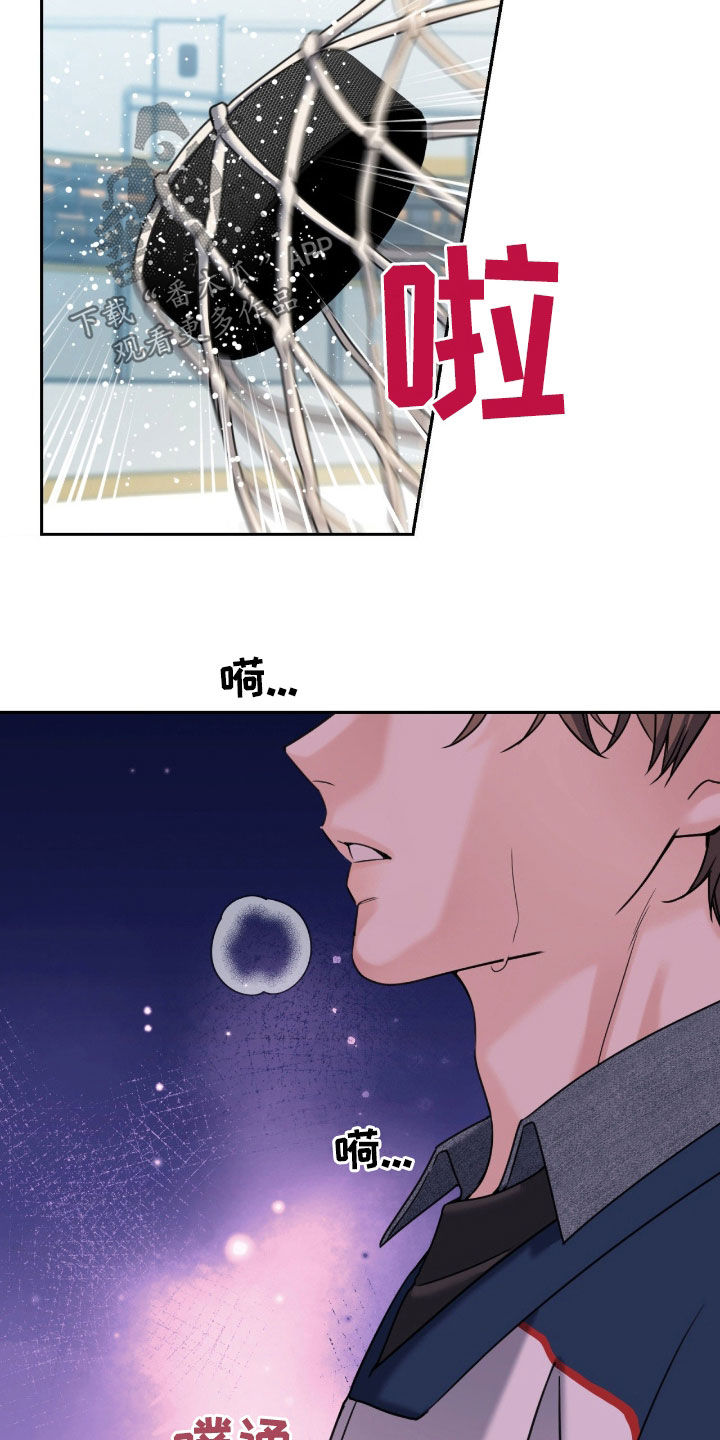 融冰曲线解说漫画,第44章：让我不要走4图