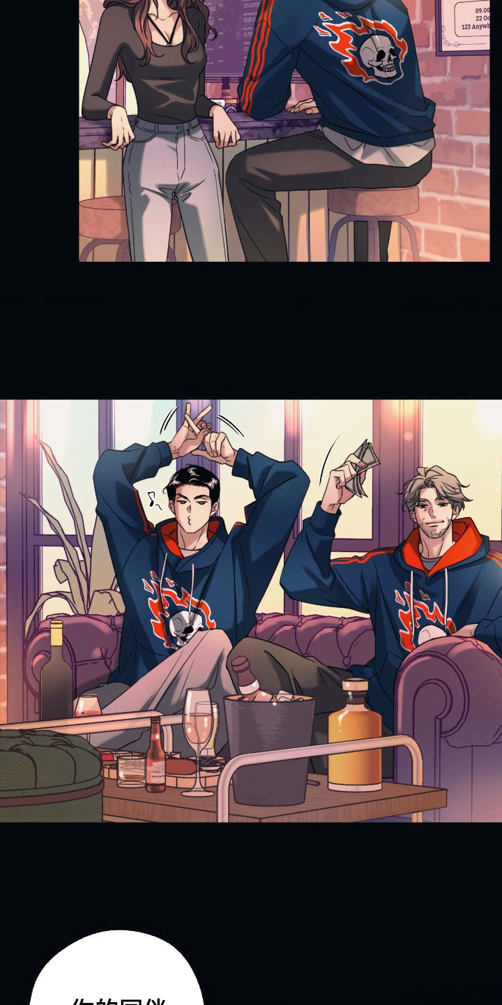 第39章：绯闻4