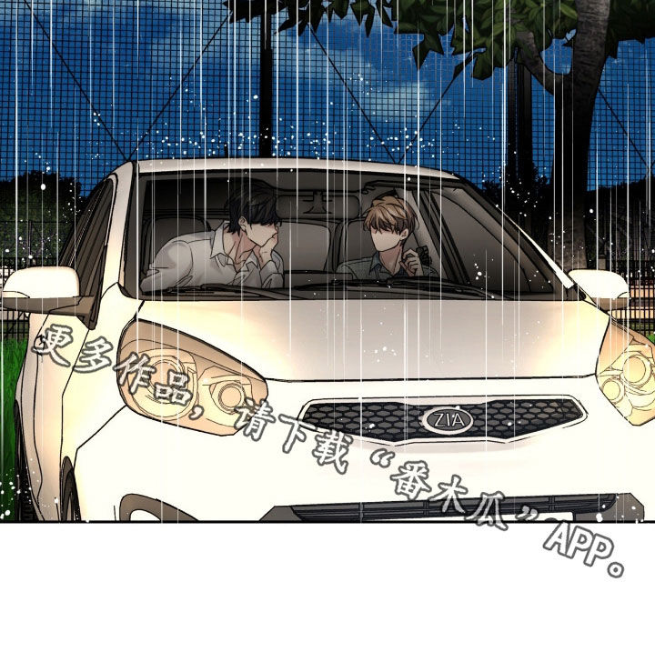 融冰法漫画,第42章：内心的声音3图