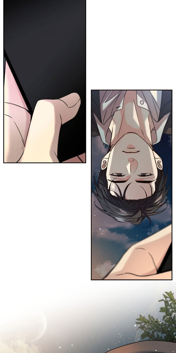 融冰曲线解说漫画,第40章：要亲眼看看吗5图