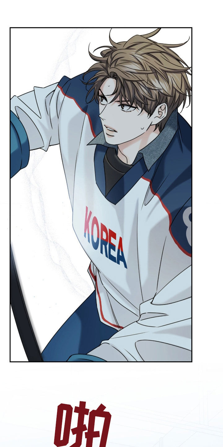 融冰曲线解说漫画,第44章：让我不要走2图