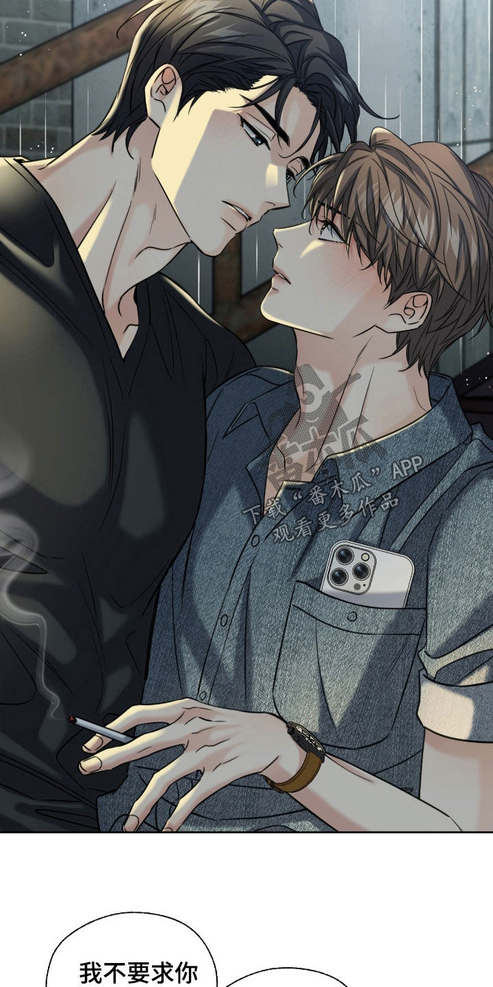 融冰曲线漫画,第46章：前辈教我3图