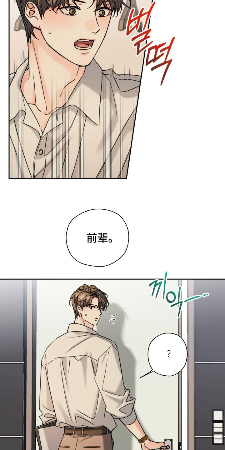 第47章：我喜欢你4