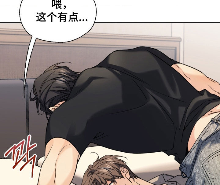 融冰曲线解说漫画,第35章：是失误1图