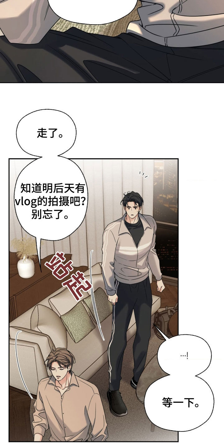 融冰剂最快的方法漫画,第37章：我看看4图
