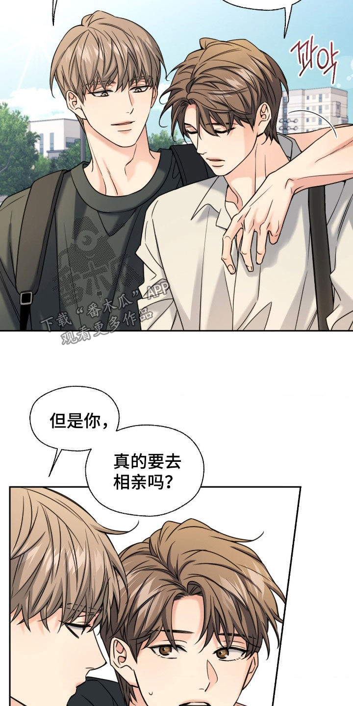 第47章：我喜欢你2