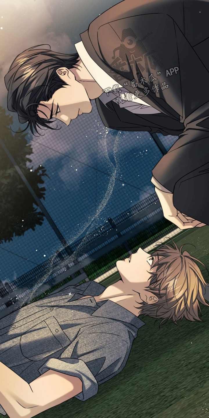 融冰曲线解说漫画,第40章：要亲眼看看吗1图