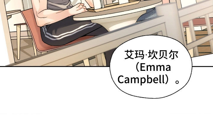 融冰曲线解说漫画,第39章：绯闻4图