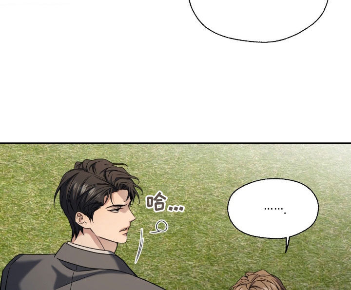 融冰曲线解说漫画,第41章：吃醋4图