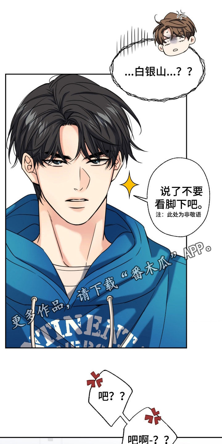 第44章：让我不要走0