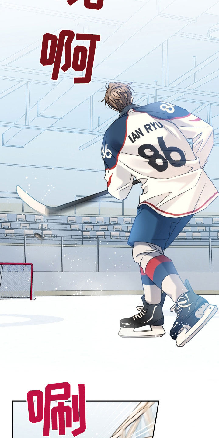 融冰曲线解说漫画,第44章：让我不要走3图