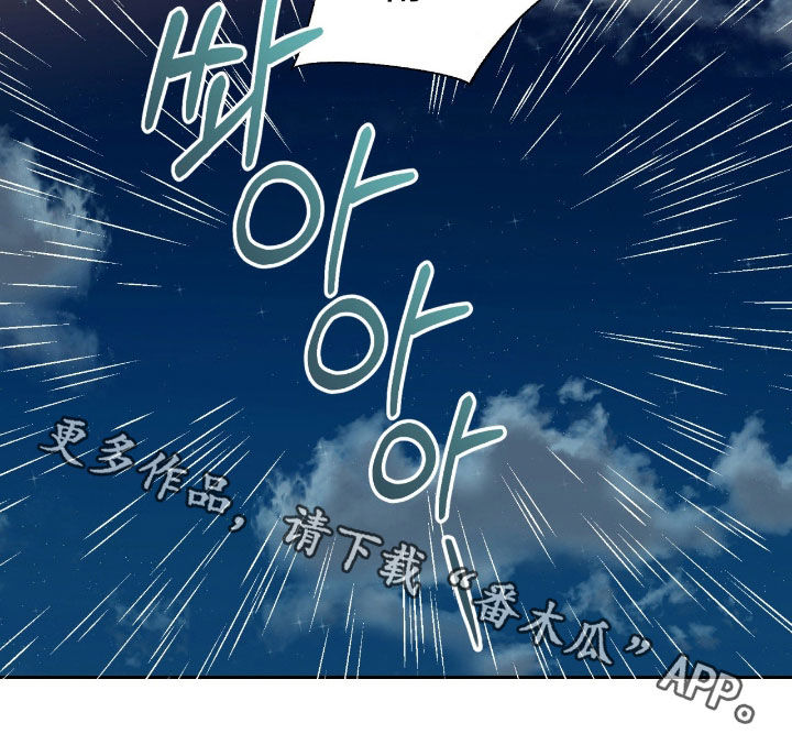 融冰曲线解说漫画,第41章：吃醋2图