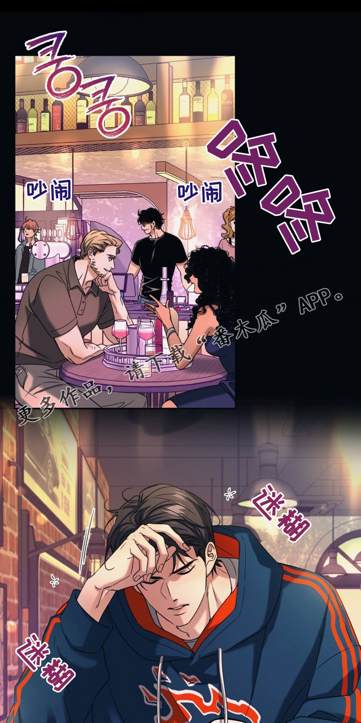 第39章：绯闻0