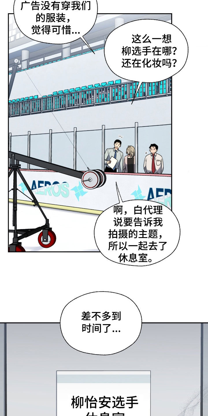 第47章：我喜欢你4