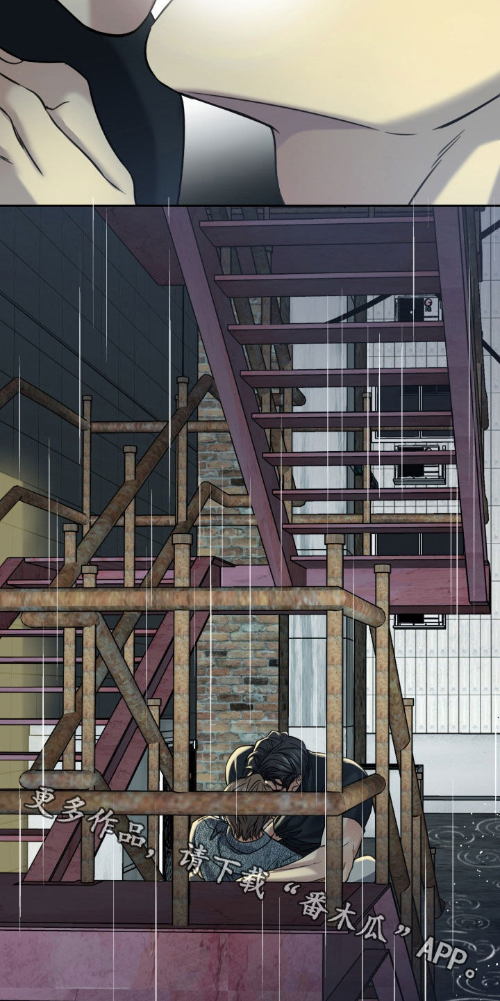 融冰曲线漫画,第46章：前辈教我3图