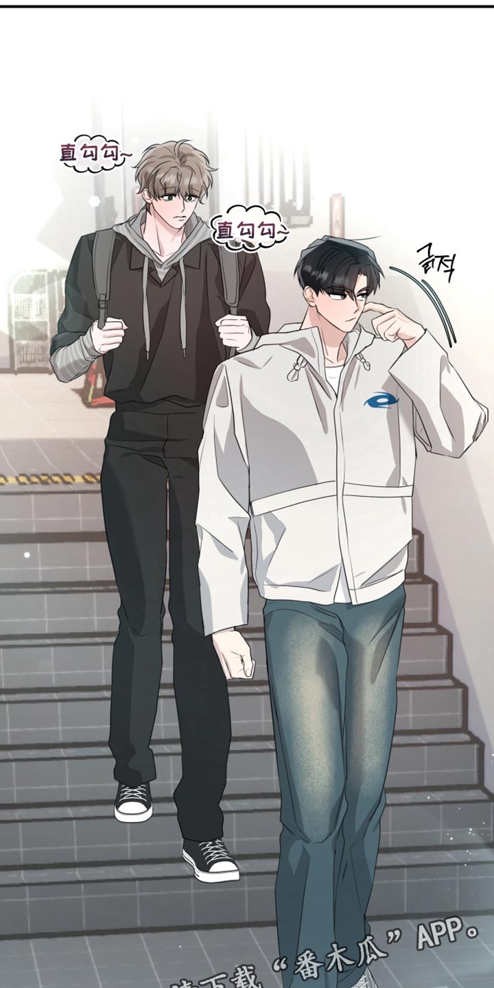 迷醉契约漫画,第18章：感到不自在3图
