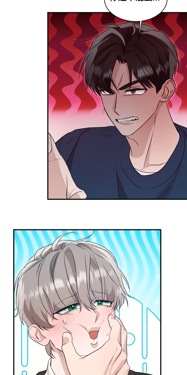 迷醉契约漫画,第12章：抑制诅咒的效果5图