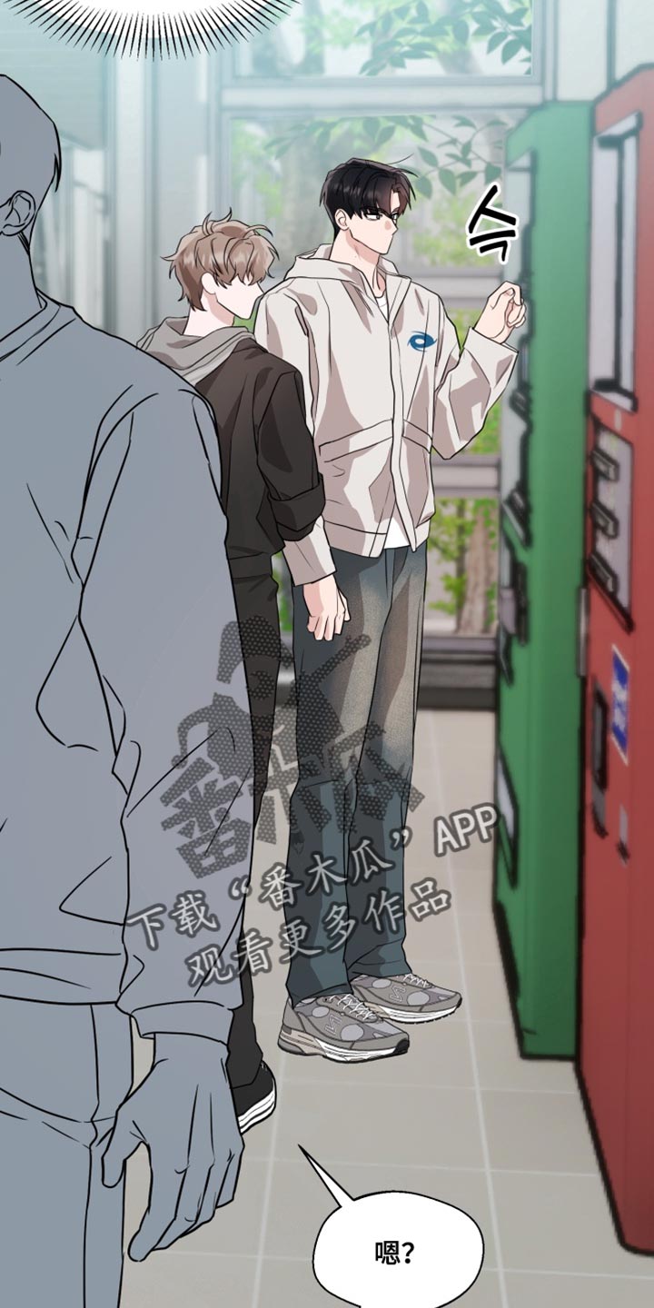 迷醉契约漫画,第17章：真的很惊人1图