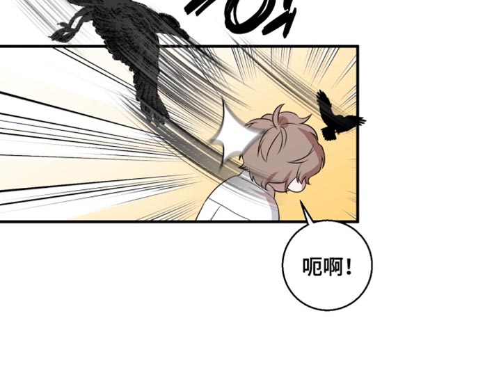 迷醉契约漫画,第16章：非常努力1图