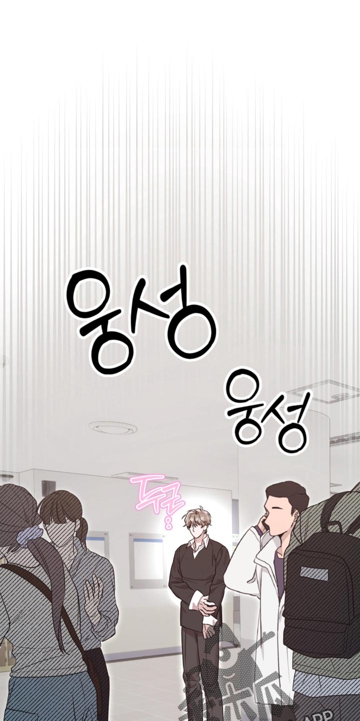 迷醉契约漫画,第12章：抑制诅咒的效果1图