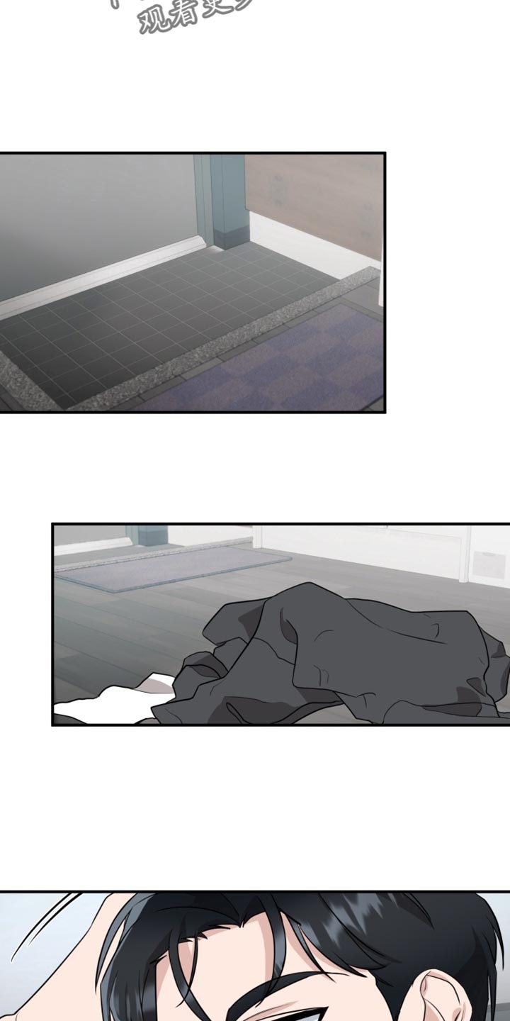 迷醉契约漫画,第20章：不能再做错事！5图
