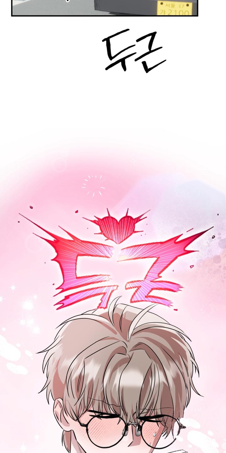迷醉契约漫画,第16章：非常努力4图