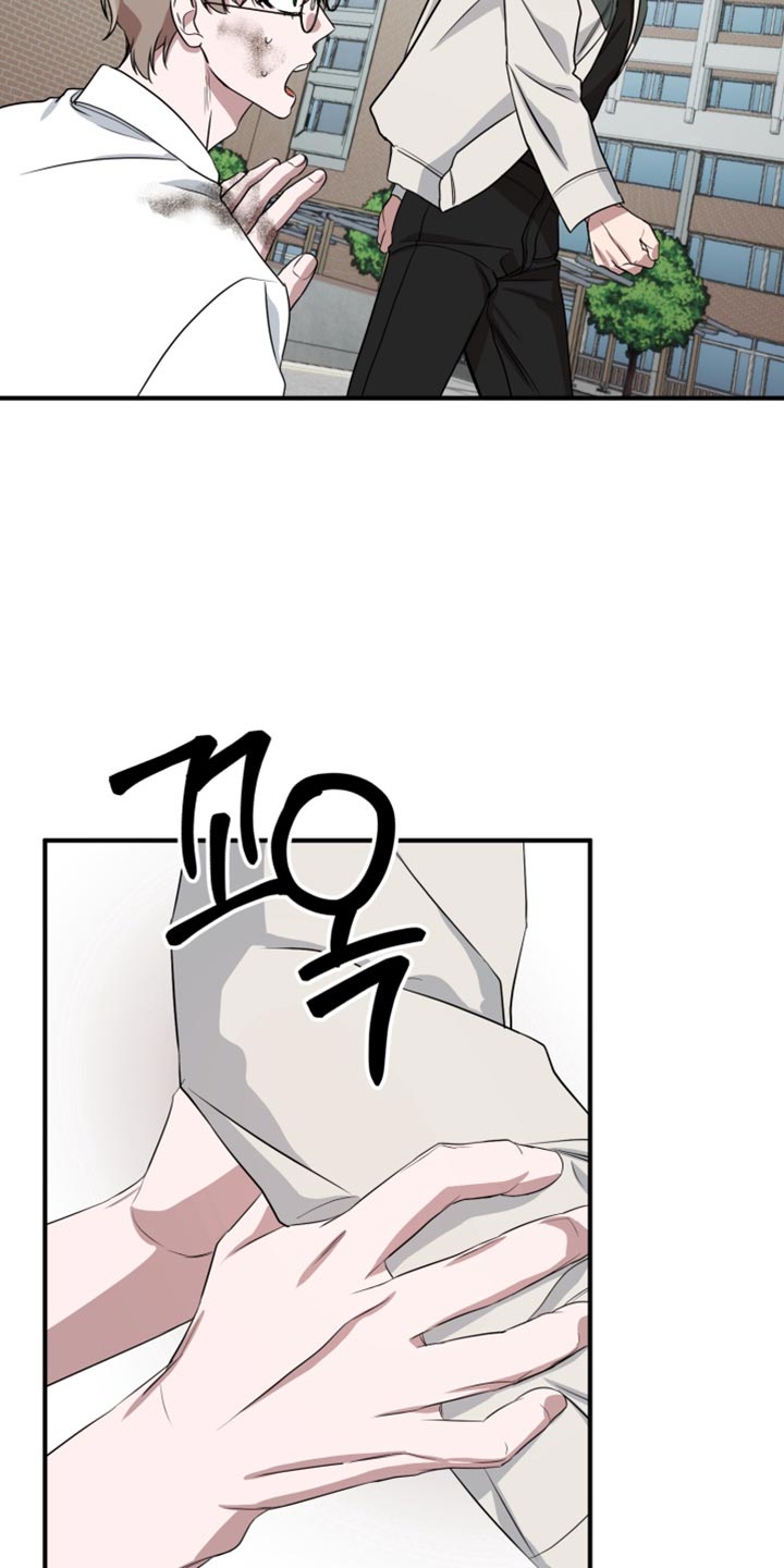 迷醉契约漫画,第15章：想起来的记忆5图