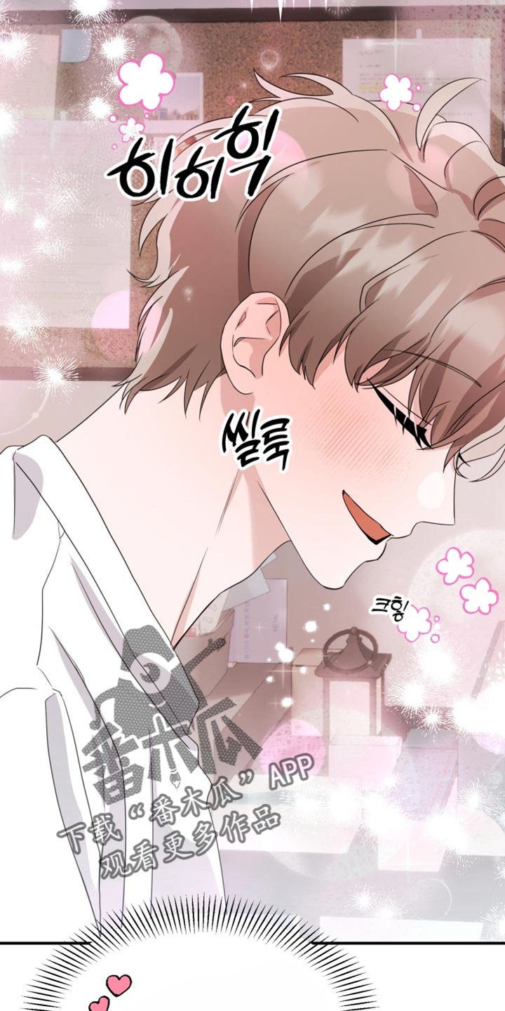 迷醉契约漫画,第20章：不能再做错事！4图