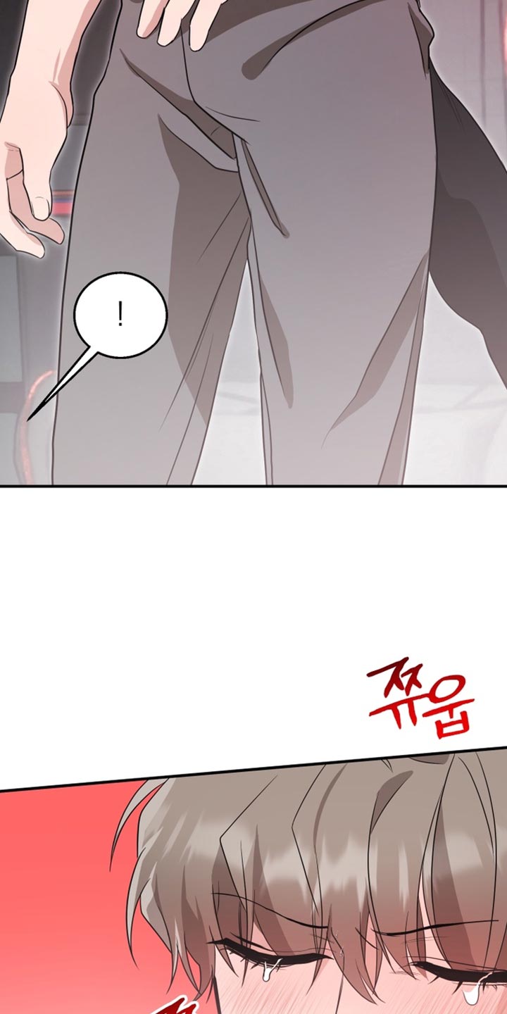 迷醉契约漫画,第21章：真是太差劲了5图