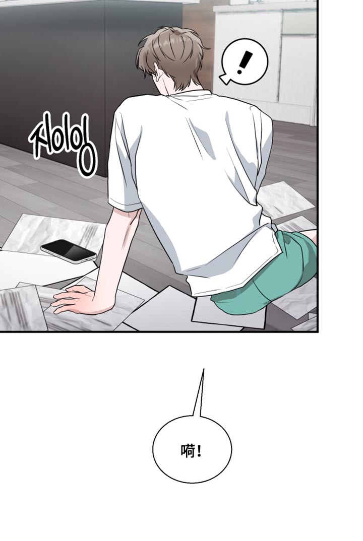 迷醉契约漫画,第20章：不能再做错事！1图