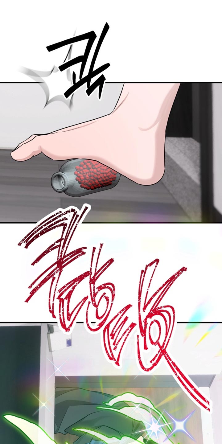 迷醉契约漫画,第21章：真是太差劲了5图