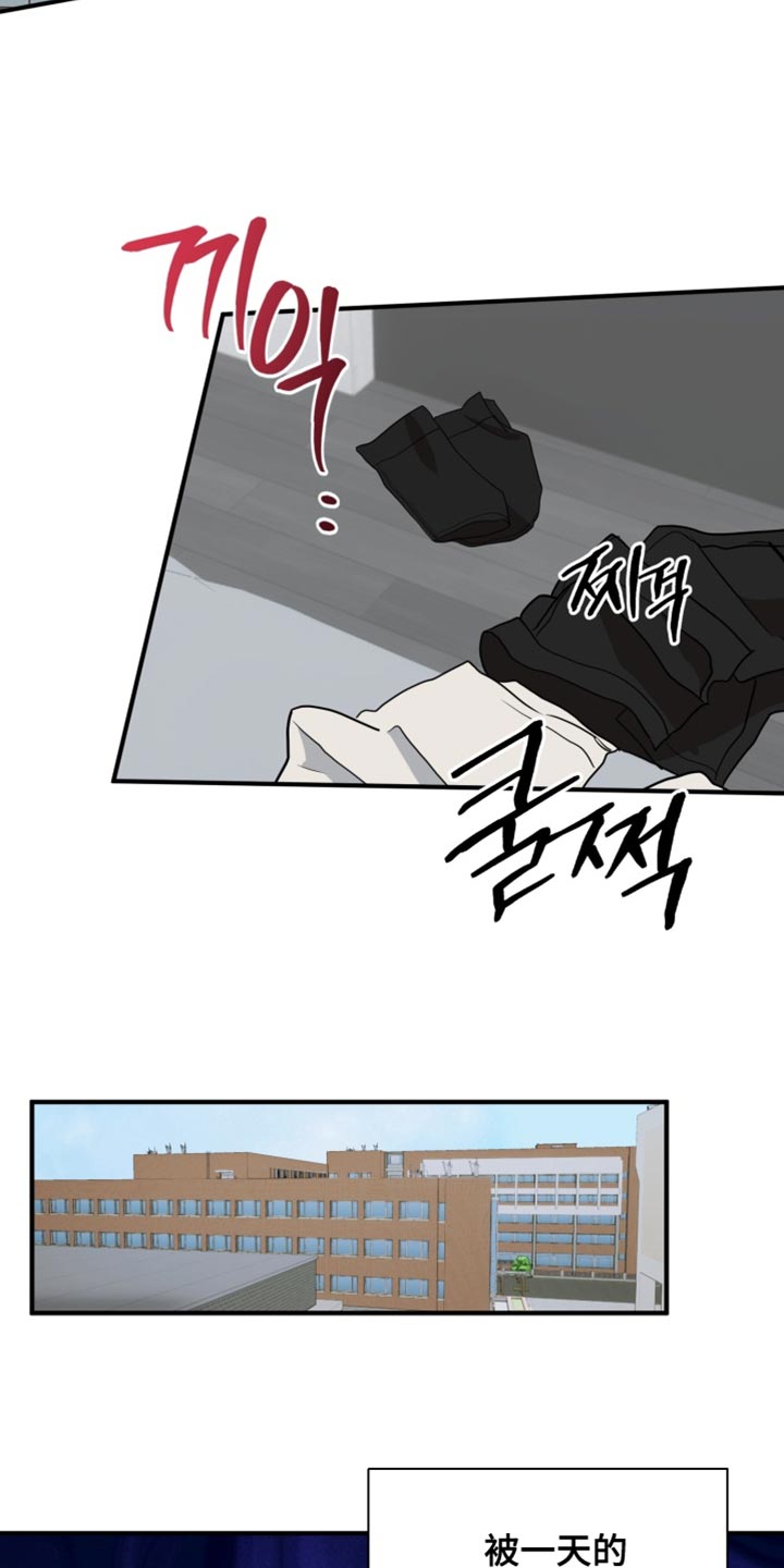 迷醉契约漫画,第14章：进化了1图