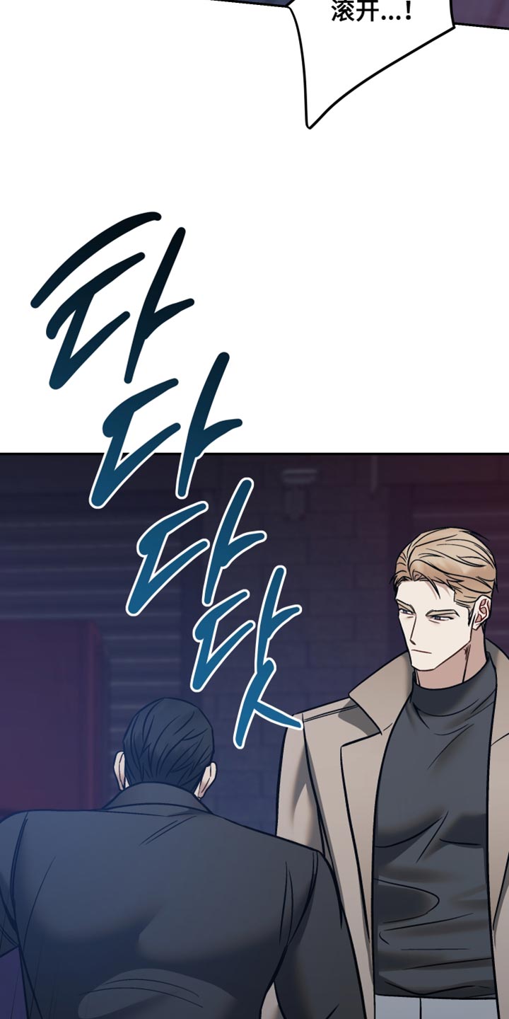 暗码机的工作原理漫画,第51章：【番外】偷窥癖4图