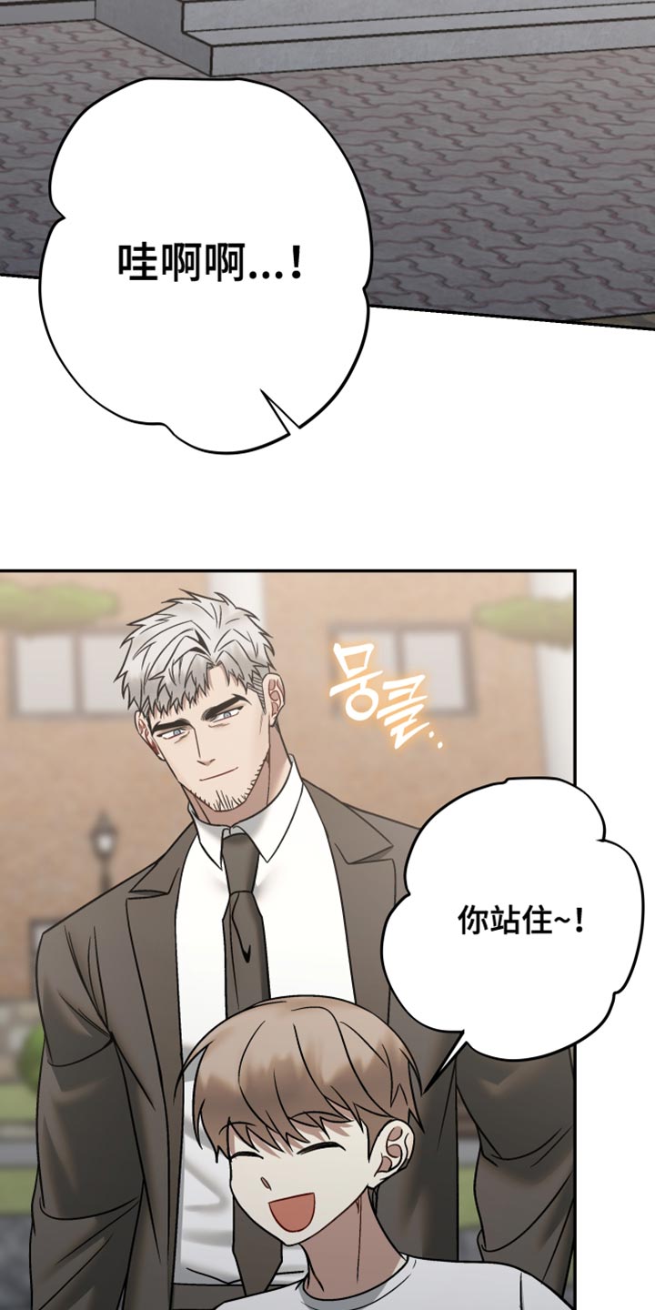 暗码检测漫画,第49章：喜欢【完结】3图