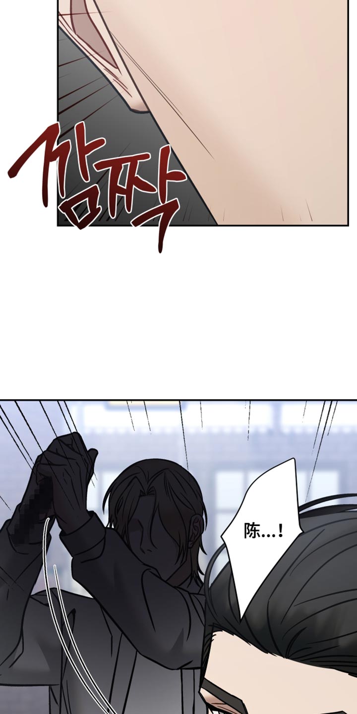 暗码交锋漫画,第46章：好不容易才有今天5图