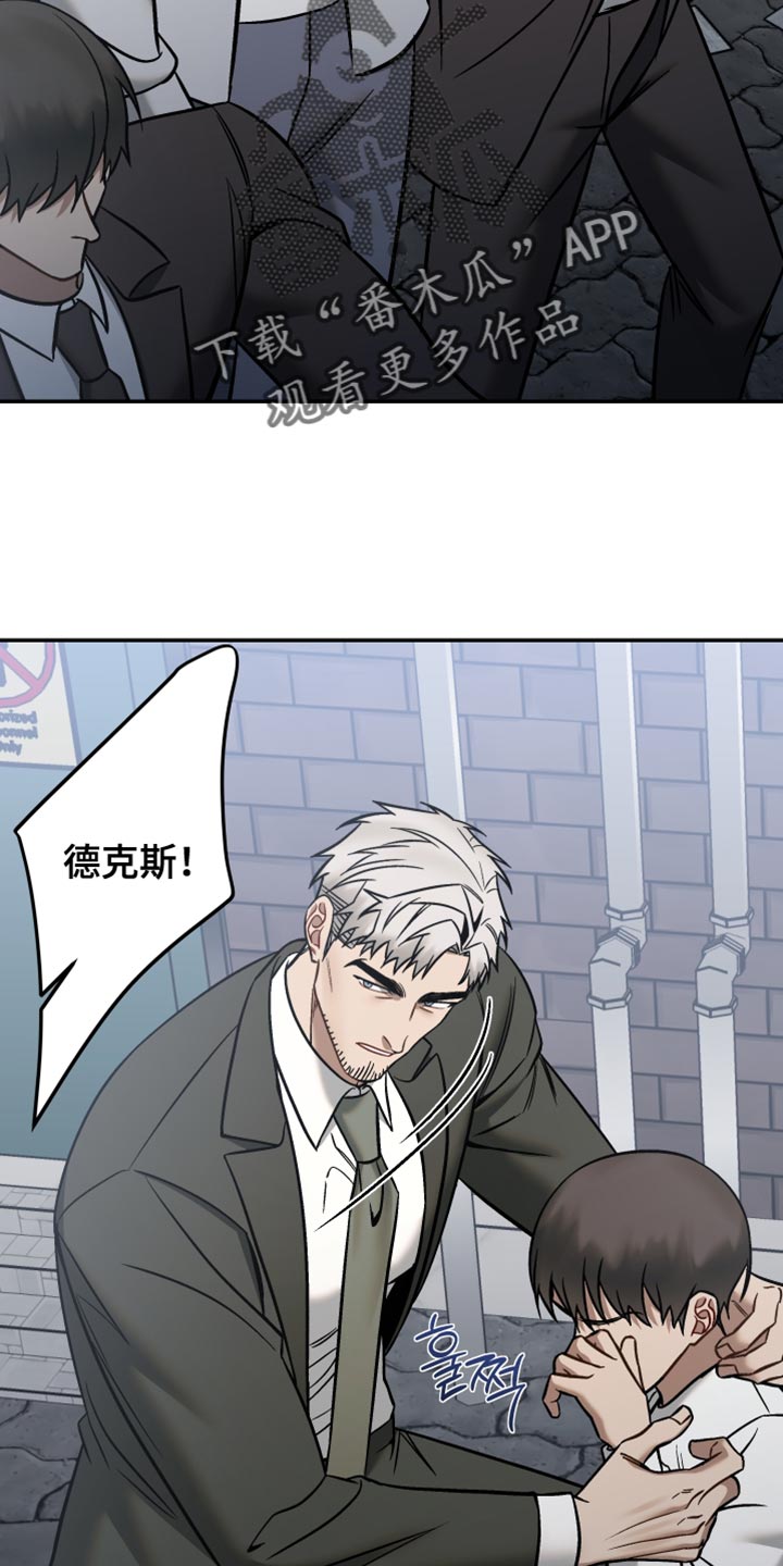 暗码机的工作原理漫画,第48章：我无法原谅他4图