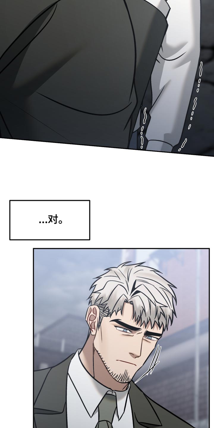 暗码机的工作原理漫画,第48章：我无法原谅他4图