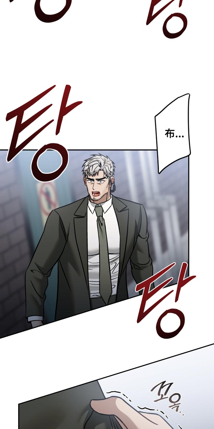 暗码机的工作原理漫画,第48章：我无法原谅他1图