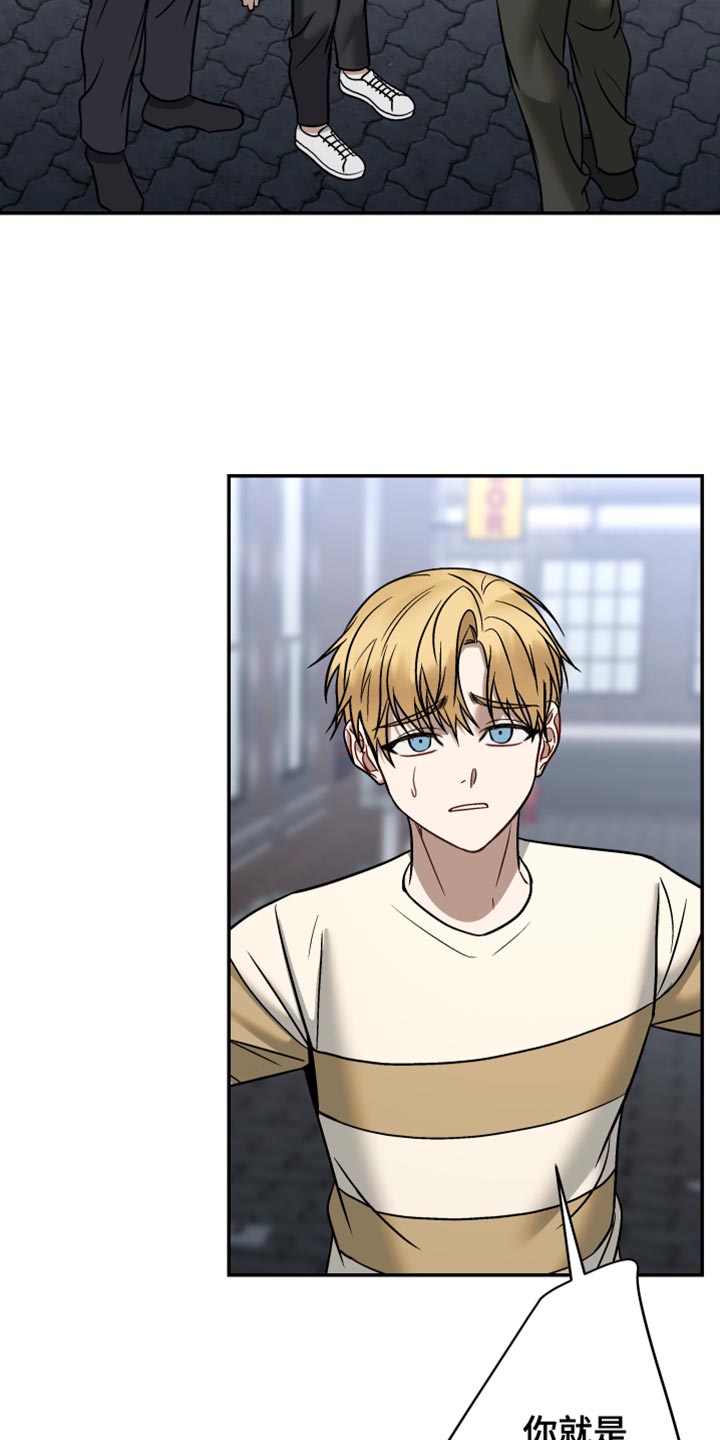 暗码交锋无删减版免费漫画,第45章：坏人3图