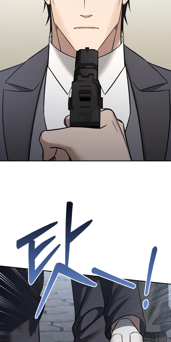 暗码交锋漫画,第45章：坏人2图