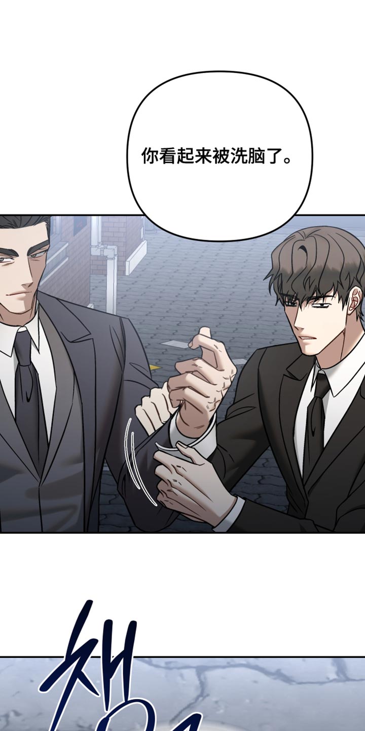 暗码交锋漫画,第46章：好不容易才有今天1图