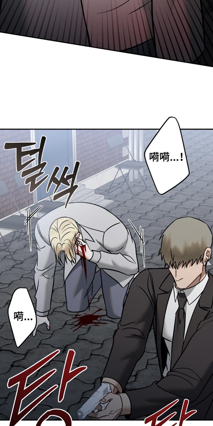 暗码机的工作原理漫画,第48章：我无法原谅他5图